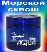 AQUA SPLASH Морской сквош (60 мл)